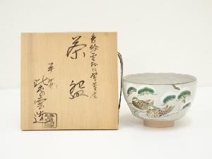 京焼　橋本紫雲造　雪松に鴛鴦文茶碗（共箱）